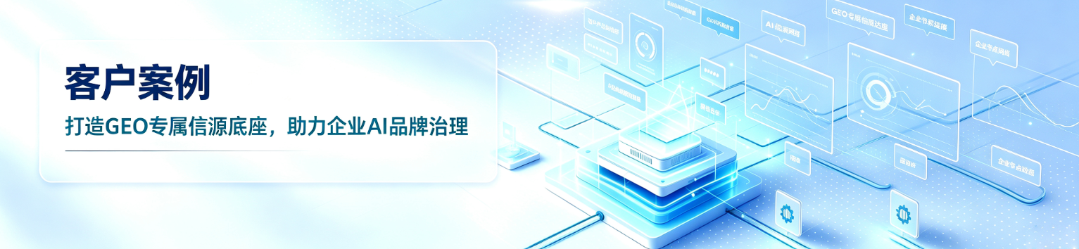 网站客户案例